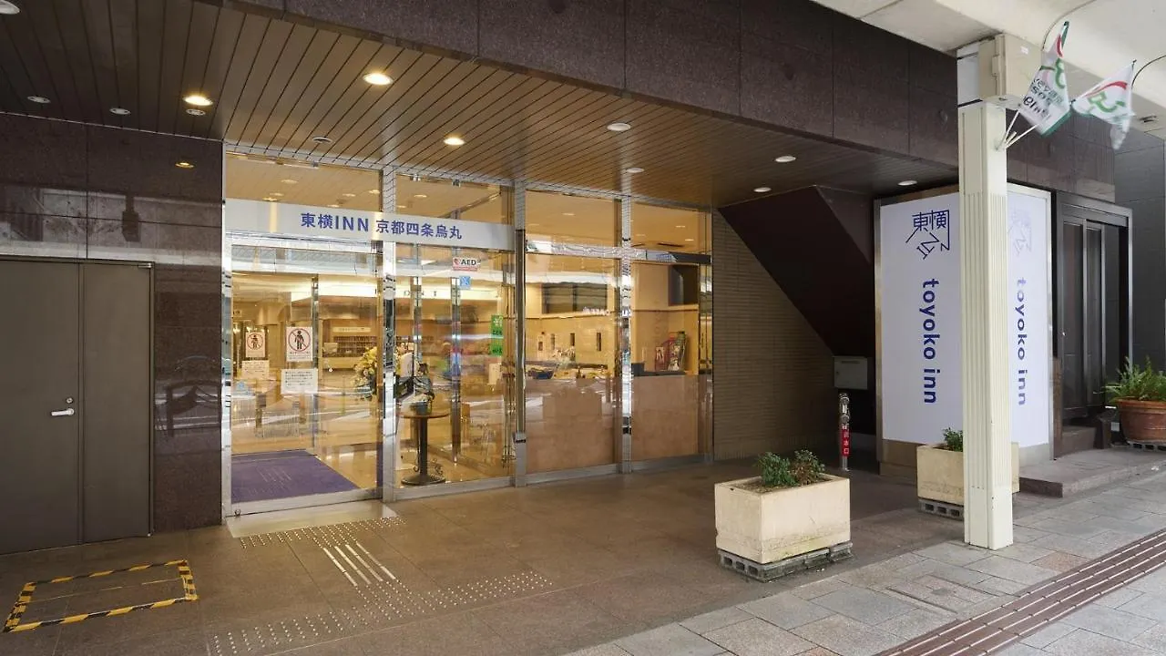 Toyoko Inn Kyoto Shijo-Karasuma Hotel