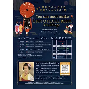 Resol Shijo Muromachi Kyoto