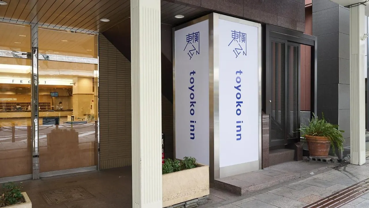 Toyoko Inn Kyoto Shijo-Karasuma Hotel
