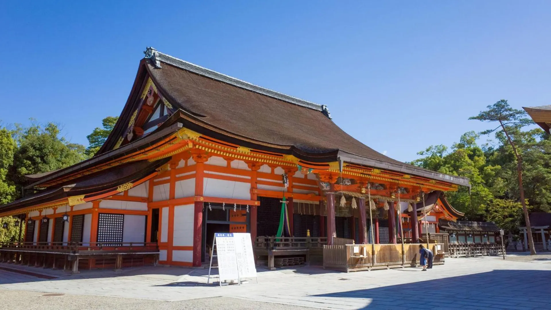 Toyoko Inn Kyoto Shijo-Karasuma Hotel
