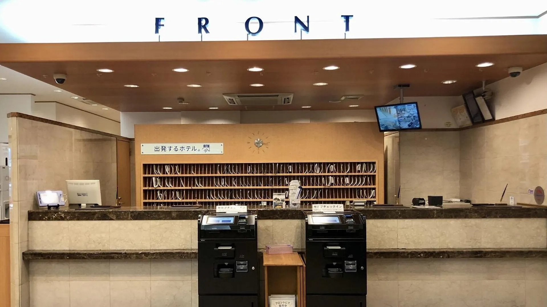 Toyoko Inn Kyoto Shijo-Karasuma Hotel