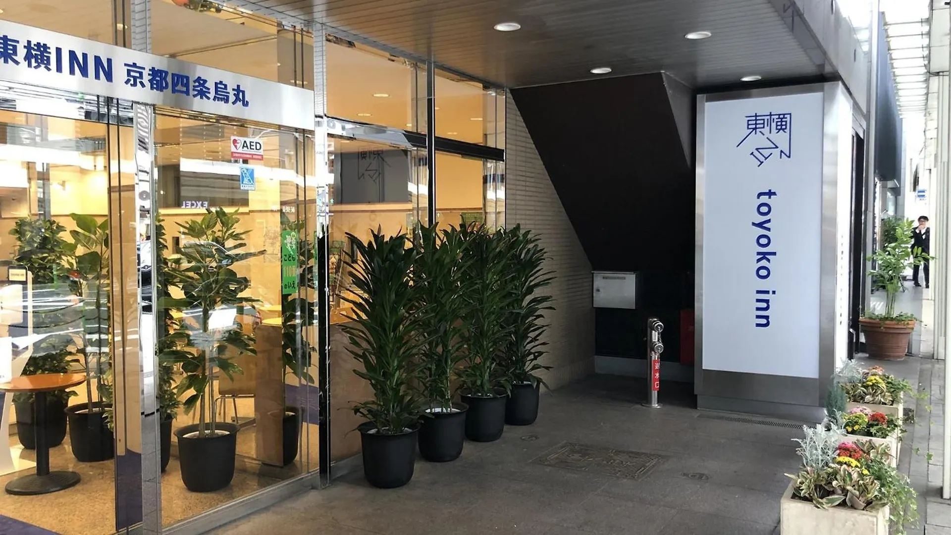 Toyoko Inn Kyoto Shijo-Karasuma