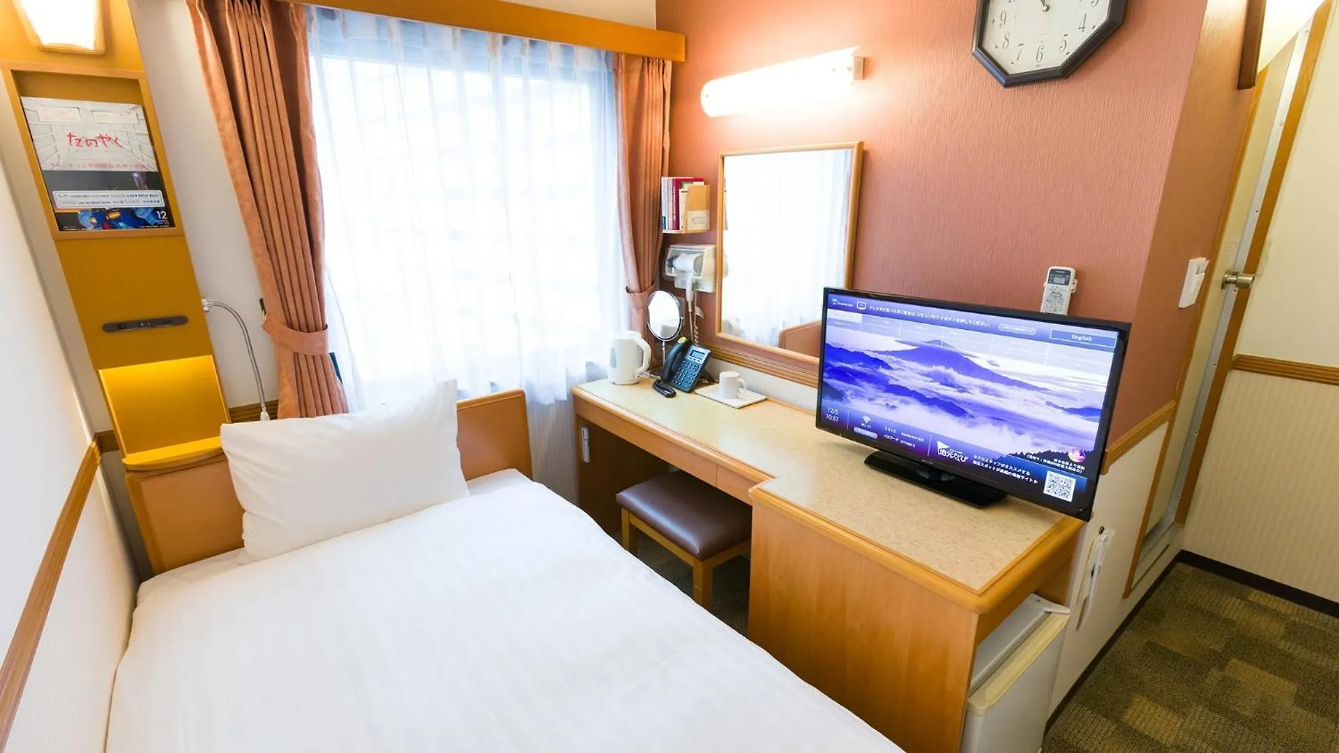 Toyoko Inn Kyoto Shijo-Karasuma Japon
