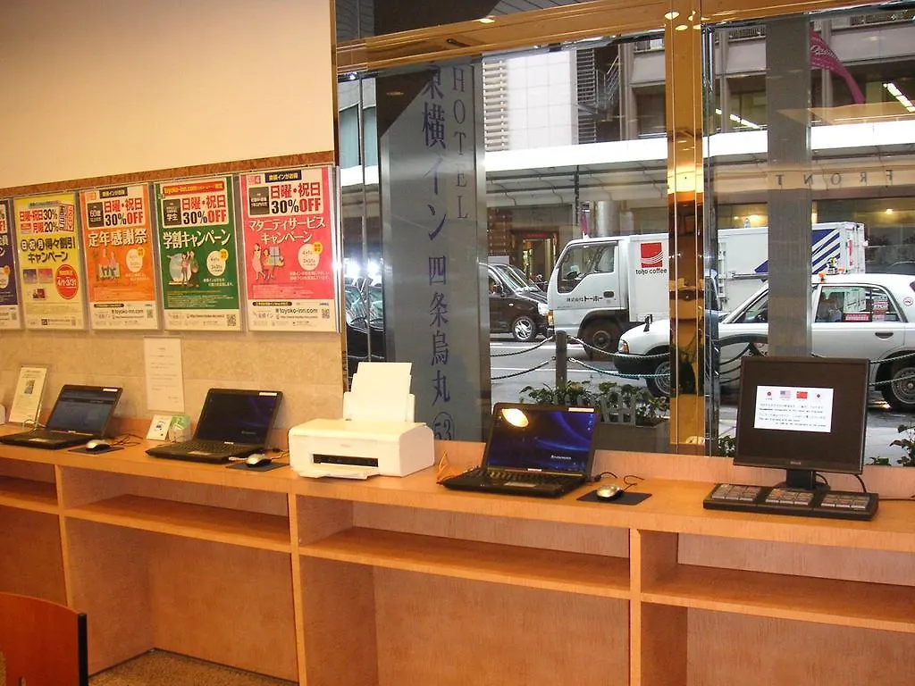 Toyoko Inn Kyoto Shijo-Karasuma 3*,  Japon