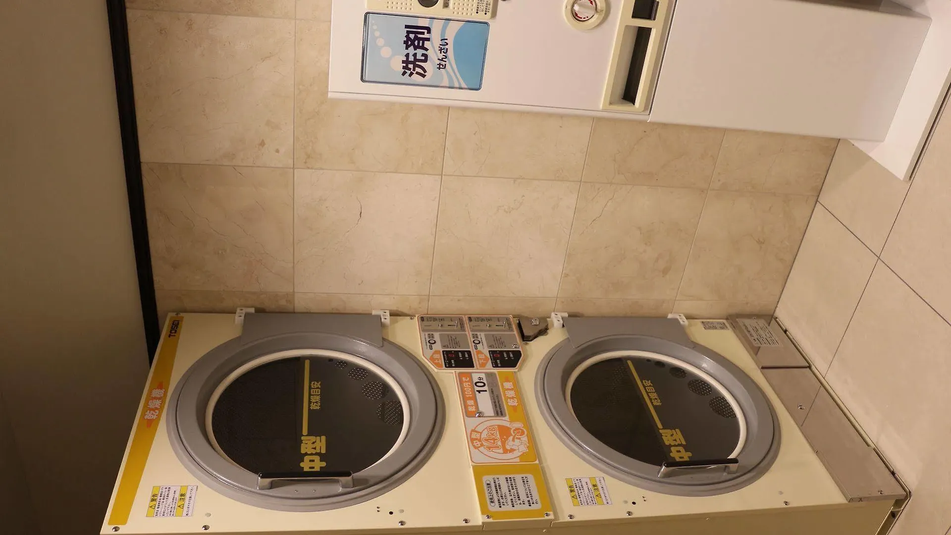 Hotel Toyoko Inn Kyoto Shijo-Karasuma